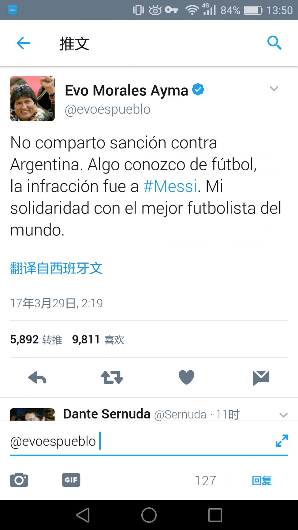 据西媒elnacional报道，由于引进哈兰德和姆巴佩代价太高，皇马将明夏的转会目标是小蜘蛛阿尔瓦雷斯。